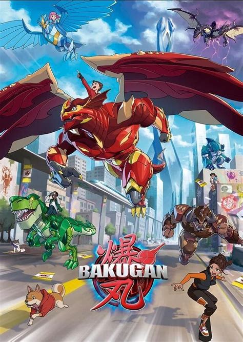 bakugoan|bakugan 2023 anime.